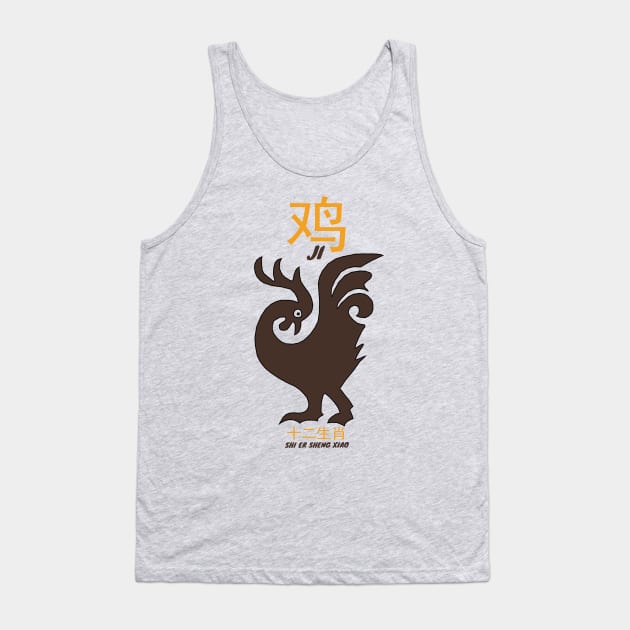 Ji Chinese Horoscope Sign Tank Top by KewaleeTee